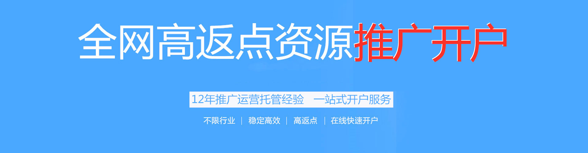 绵竹谷歌sem