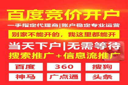 案例分析：百度竞价代运营公司如何优化关键词策略